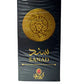 Sanad Perfume